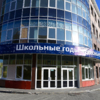 В школах Владивостока начался приём документов на поступление в первый класс — newsvl.ru