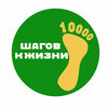 В воскресенье владивостокцев приглашают пройти «10 000 шагов к жизни» – по Корабельной Набережной ограничат движение (СХЕМА)