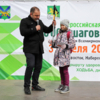 Девочка выиграла палки для скандинавской ходьбы — newsvl.ru