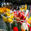 Предпринимателя из Уссурийска будут судить за мошенничество с поставками тюльпанов к 8 Марта