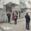 Сотрудников и посетителей краевого суда на Алеутской во Владивостоке эвакуировали из-за сообщения о «минировании»