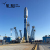 Бесплатные пешеходные экскурсии об освоении космоса пройдут во Владивостоке завтра