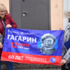 На экскурсии развернули флаг с изображением первого космонавта Юрия Гагарина — newsvl.ru