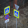 А также знаки «Остановка запрещена» и «Работает эвакуатор»  — newsvl.ru
