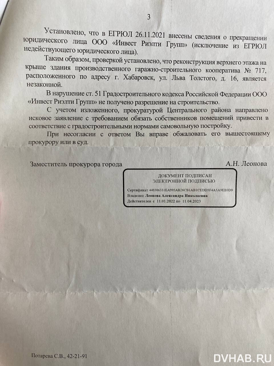 Вопреки всему: незаконные торговые павильоны построили на крыше ГСК —  Новости Хабаровска