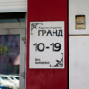 Ранее прокуратура потребовала снести этот торговый центр — newsvl.ru