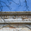 Барельефная надпись напоминает, что когда-то в заброшке был второй Дом офицеров Владивостока — newsvl.ru