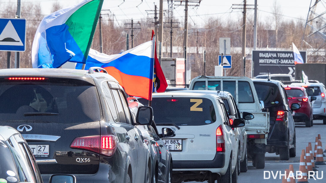 Zа Мир: всероссийский автопробег в поддержку военных стартовал в Хабаровске (ФОТО)