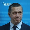 Юрий Трутнев стал одним из самых богатых министров России по итогам 2021 года