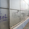 Причина появления граффити в том числе соцсети, где подростки выкладывают свои художества, разгоняя волну популярности — newsvl.ru