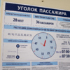 Во времена более интенсивного пассажиропотока интервалы между поездками вагонов составляли пять минут, сейчас их увеличили до семи — newsvl.ru