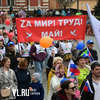 Первомайская демонстрация во Владивостоке закончилась – движение открыли (ФОТО)