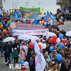 26 тысяч человек присоединились к демонстрации в честь Дня Весны и Труда во Владивостоке 