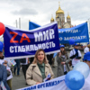 Люди хотят мира и стабильности — newsvl.ru