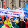 Достойной жизни и социальной справедливости хотят владивостокцы — newsvl.ru