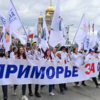 Члены движения «Приморье за спорт» — newsvl.ru