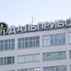 Завод «Дальприбор» был основан 1 июля 1967 года — newsvl.ru
