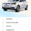 В приложении указан автомобиль другого поколения — newsvl.ru