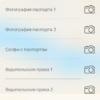 Для регистрации потребуются документы — newsvl.ru