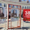 На стендах портреты героев, краткая биографическая справка и карта улицы, названной в честь героя — newsvl.ru