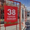 Выставка "38 героев Победы" расположена вдоль улицы Адмирала Фокина — newsvl.ru