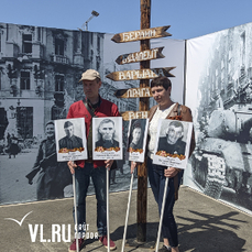 Празднование Дня Победы продолжается на центральной площади Владивостока 
