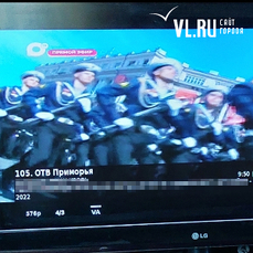 9 Мая программу передач спутникового телевидения во Владивостоке взломали хакеры
