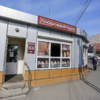 Лавка торгует продукцией «Владхлеба». Быстрее всего разбирают хлеб, поэтому его возят два раза в день — newsvl.ru