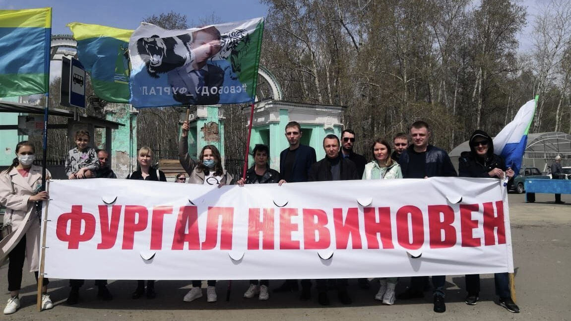 Акции в поддержку Фургала прошли в крупных города Хабаровского края (ФОТО)