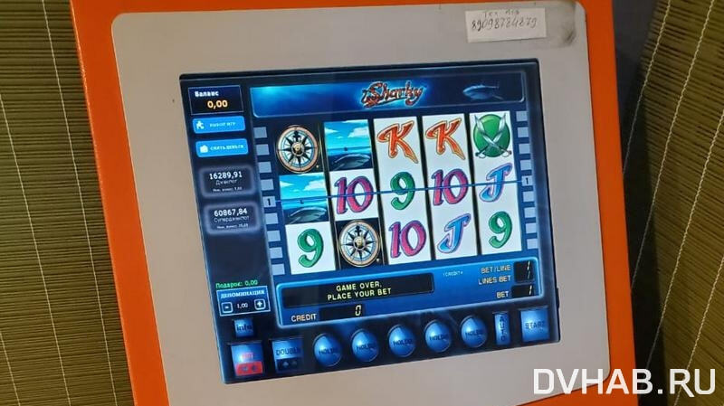 Азартное братство: сеть игровых автоматов ликвидирована в Хабаровске (ФОТО)