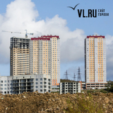 Темпы жилищного строительства во Владивостоке выросли в 2,5 раза за три года