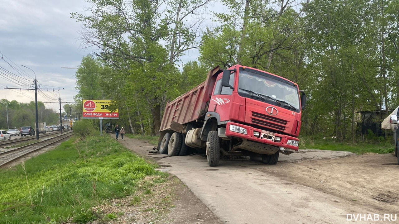 В ловушке: асфальт провалился под самосвалом с песком на Тихоокеанской  (ФОТО) — Новости Хабаровска