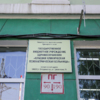 В здании на Шепеткова, 14 сначала был госпиталь, потом школа, затем общежитие. Психиатрическая больница здесь разместилась в 1975 году — newsvl.ru