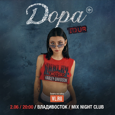 Певица Дора выступит во Владивостоке
