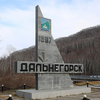 Сильный грохот в Дальнегорске был вызван обрушением старой выработки на руднике