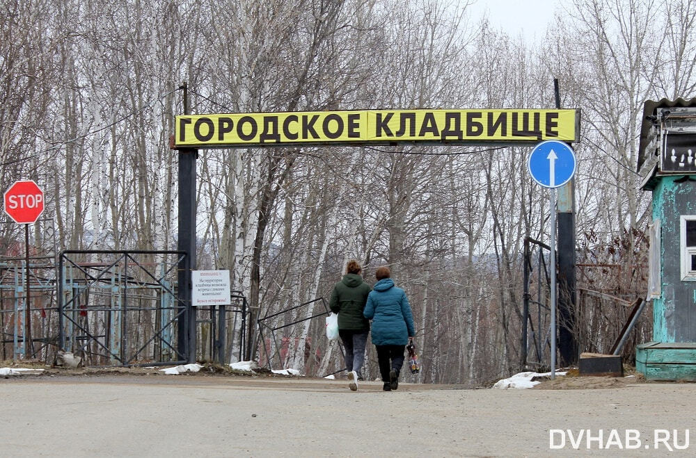 Кладбище комсомольск. Схема городского кладбища Комсомольск на Амуре старт. Старое кладбище, Комсомольск-на-Амуре. Медведи на кладбище в Комсомольске на Амуре. Кладбище старт Комсомольск.