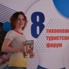 Одна из обязанностей любого туриста - запечатлеть себя в новом месте — newsvl.ru