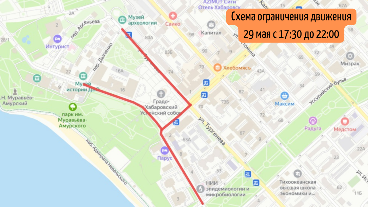 Муравьева амурского 4 карта