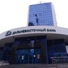 США внесли в список санкций «Дальневосточный банк»