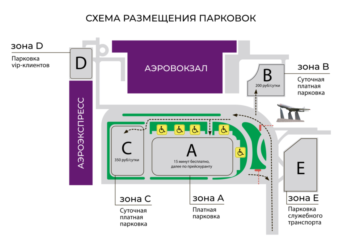 Сколько бесплатная парковка в аэропорту. Аэропорт Владивосток схема парковки. Аэропорт Владивосток автостоянки. Схема аэропорта Владивосток Кневичи. План аэропорта Владивосток.