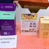 Можно было сдать на переработку пластиковые карты и пожертвовать в благотворительный фонд "Пища жизни" — newsvl.ru