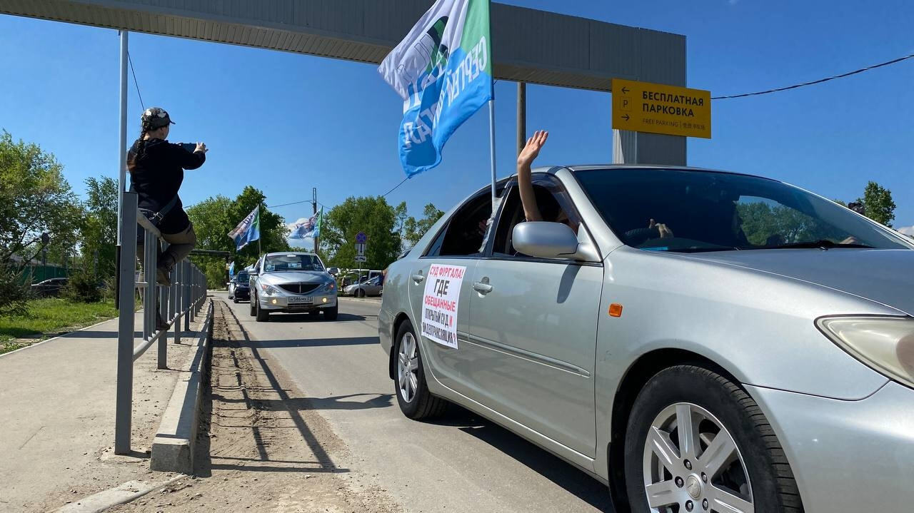 Автопробег в поддержку Фургала состоялся в Хабаровске (ФОТО; ВИДЕО)