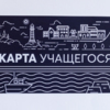 Школьники Находки – карты с графическим изображением фасада города и моря — newsvl.ru
