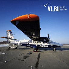 «Аврора» возобновляет рейсы между Владивостоком, Комсомольском и Николаевском-на-Амуре