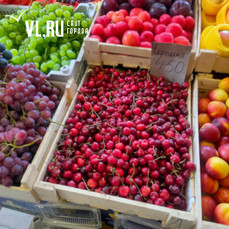 Цены на сезонные ягоды во Владивостоке начинаются от 450 рублей за килограмм 