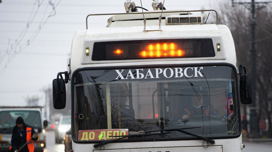 Троллейбусы прекратят движение в центре Хабаровска