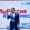 Гостей со сцены поздравил глава Приморья Олег Кожемяко — newsvl.ru