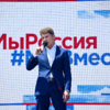 Гостей со сцены поздравил глава Приморья Олег Кожемяко — newsvl.ru
