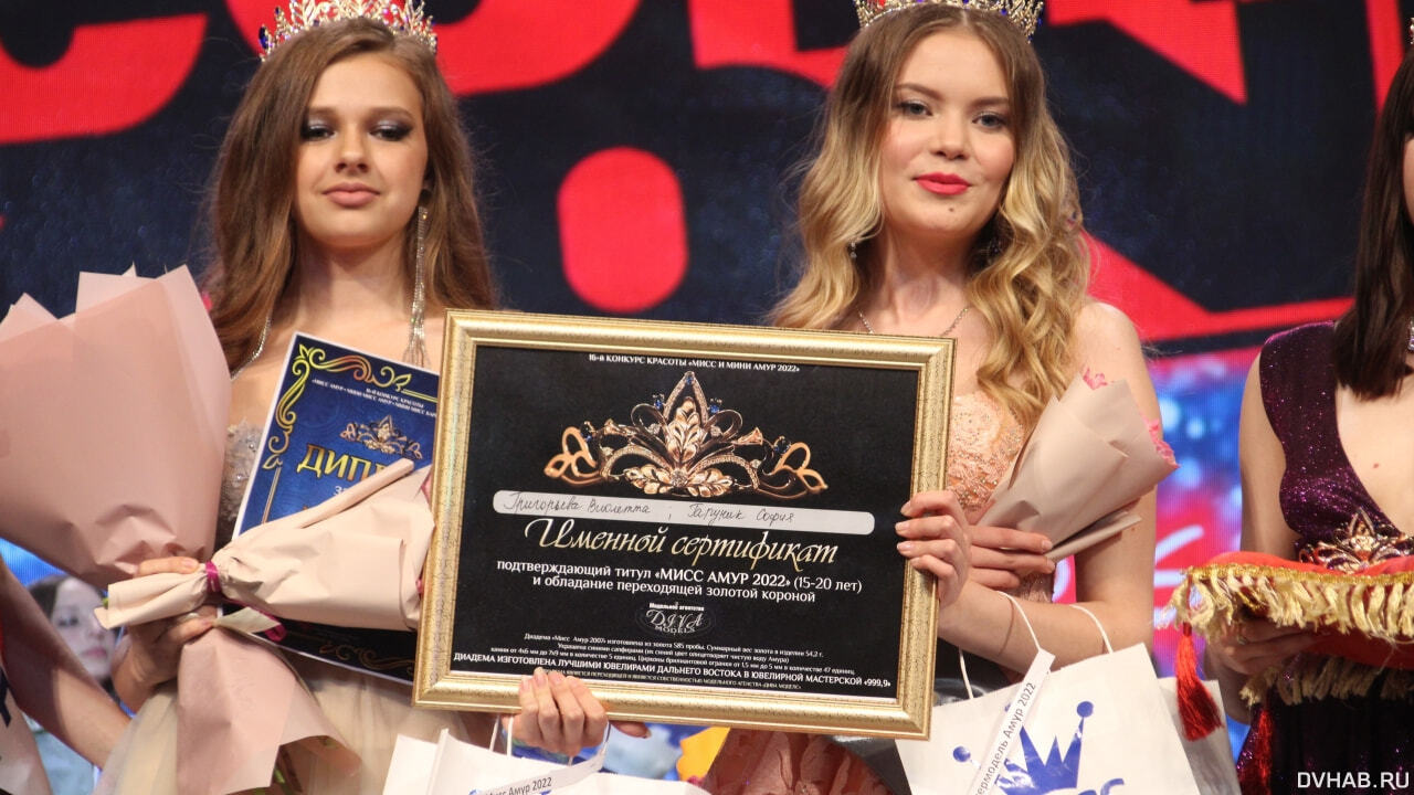 Жюри конкурса «Мисс Амур» не смогло выбрать одну победительницу (ФОТО; ВИДЕО)