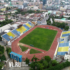 Стадион «Динамо» во Владивостоке избавляют от жёлто-синих трибун в символике «Луча» 
